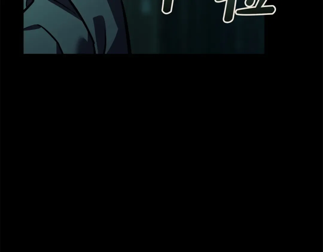 第145话 会议现场 第121页