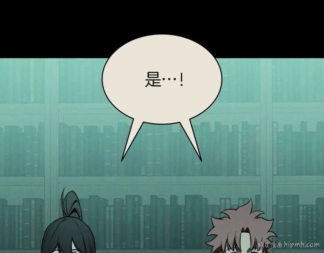 第145话 会议现场 第128页