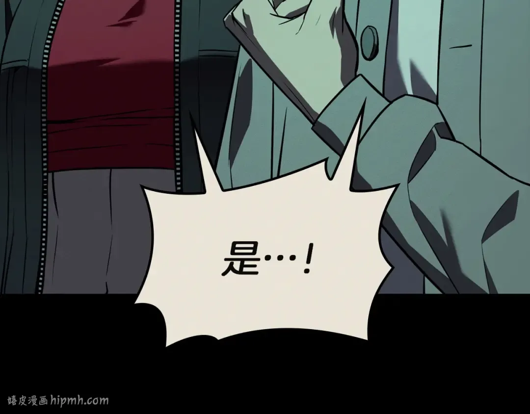 第145话 会议现场 第136页