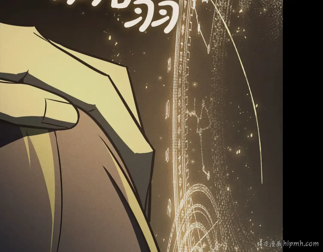 第145话 会议现场 第160页