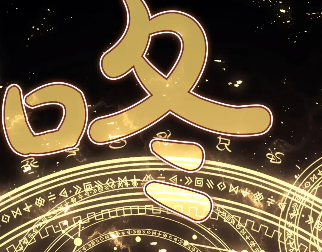 第145话 会议现场 第175页