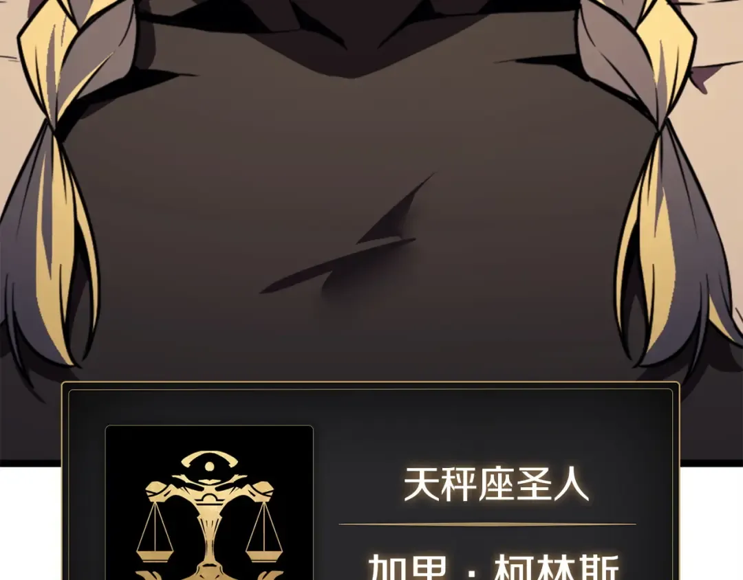 第145话 会议现场 第179页