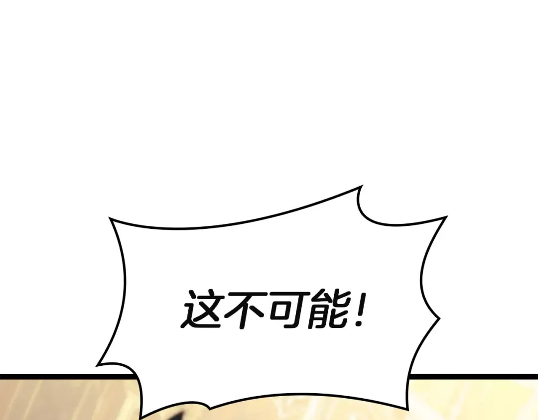 第145话 会议现场 第181页