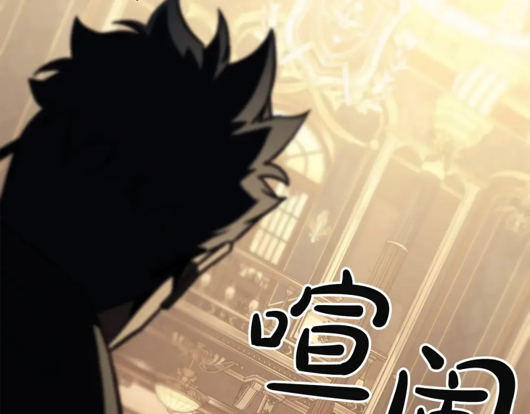 第145话 会议现场 第182页