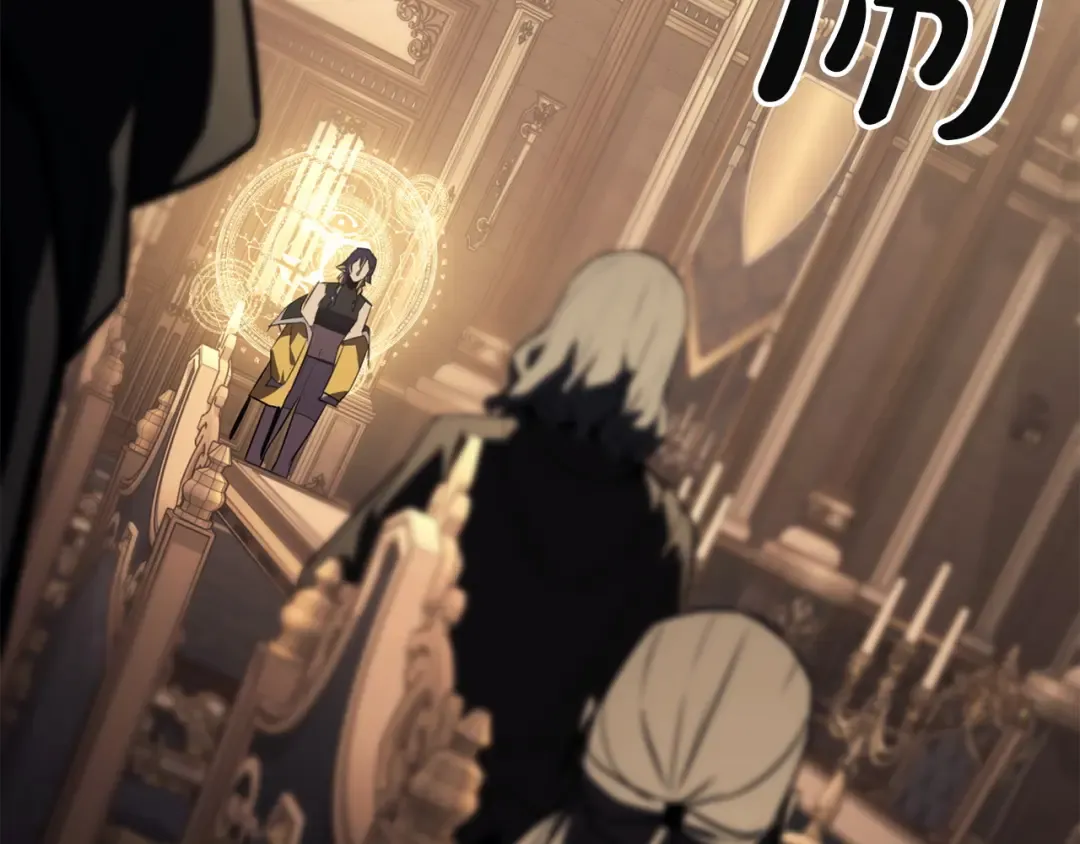 第145话 会议现场 第183页