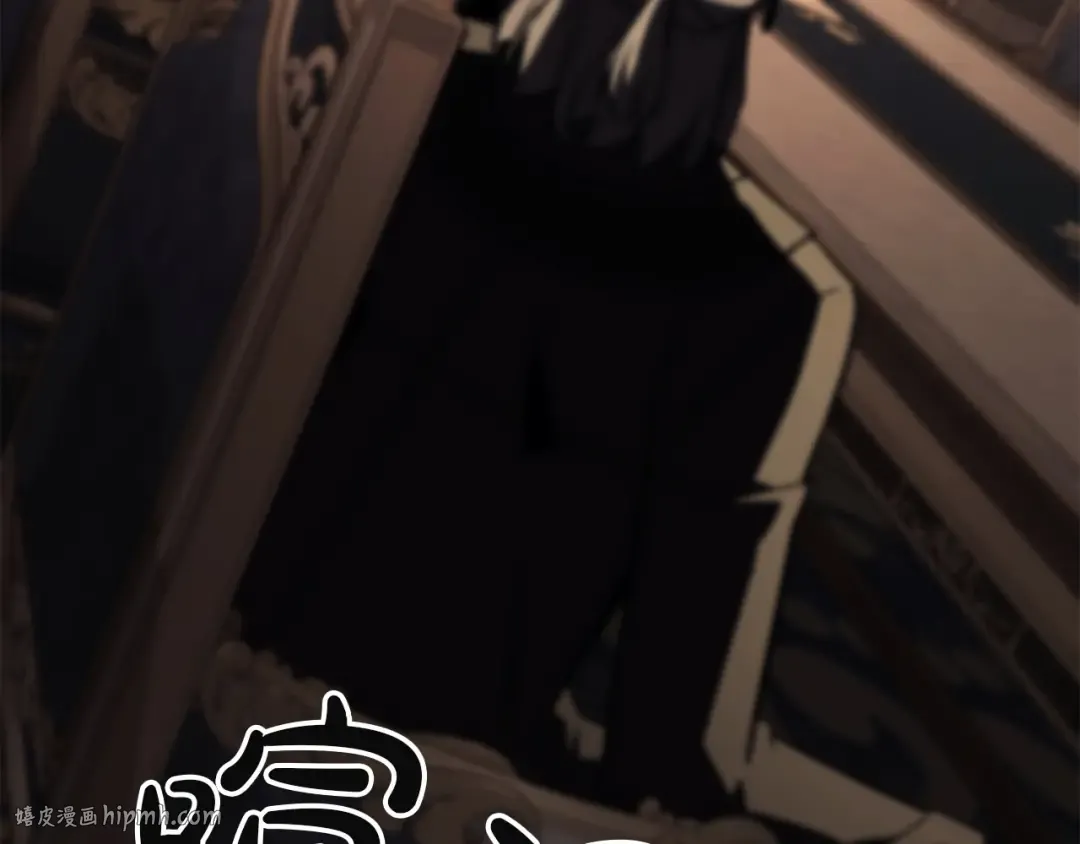 第145话 会议现场 第184页