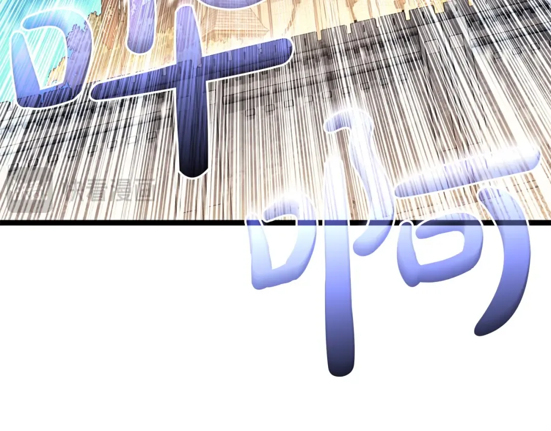 第145话 会议现场 第222页
