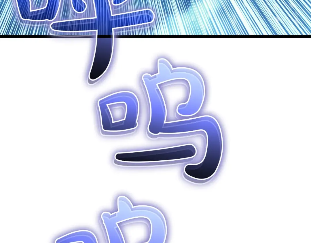 第145话 会议现场 第226页