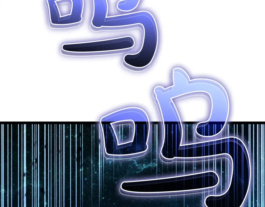 第145话 会议现场 第227页