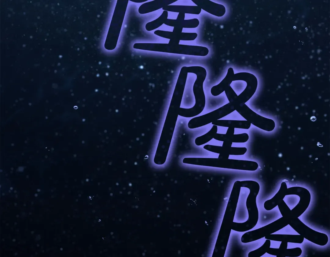 第145话 会议现场 第231页