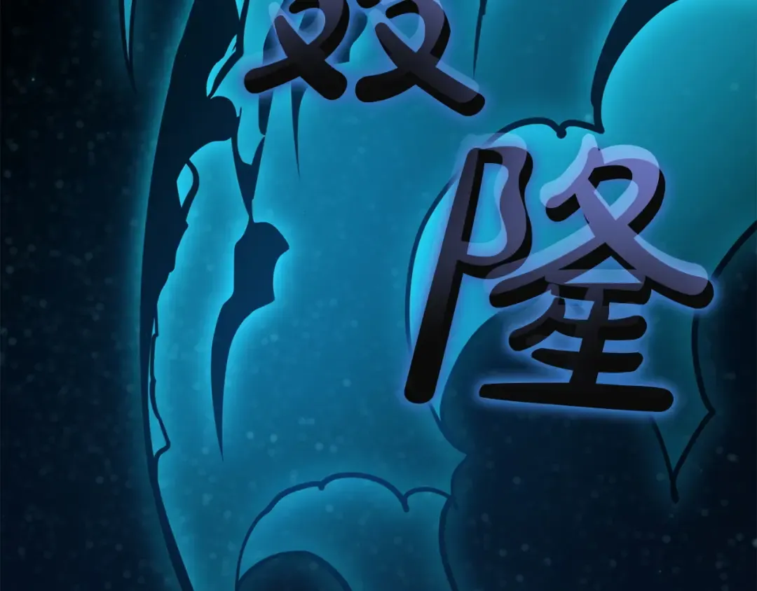 第145话 会议现场 第245页