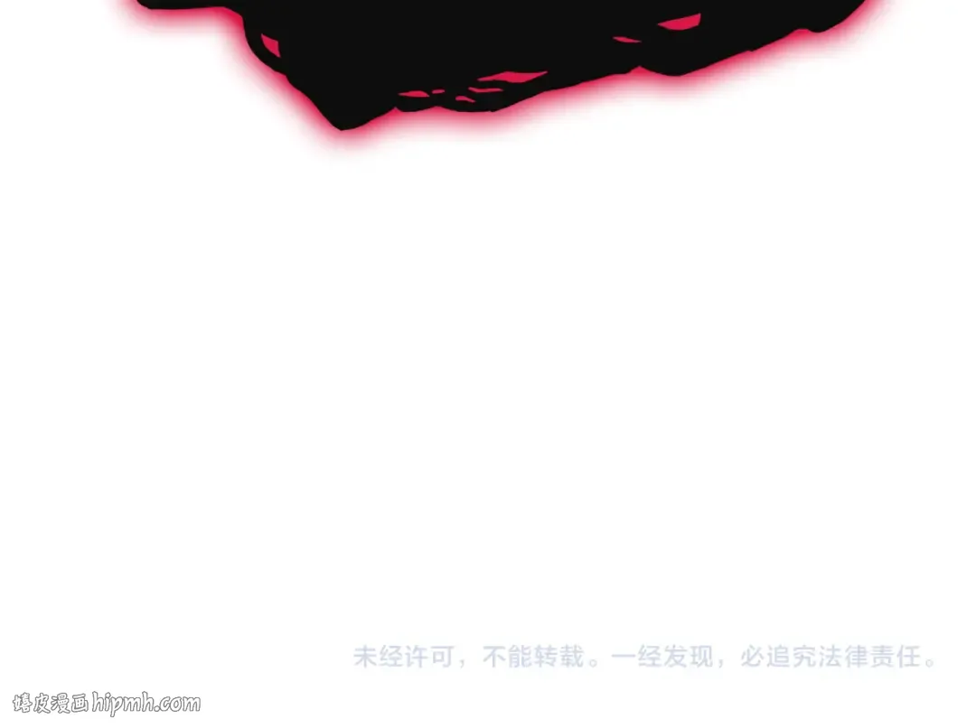 第145话 会议现场 第248页