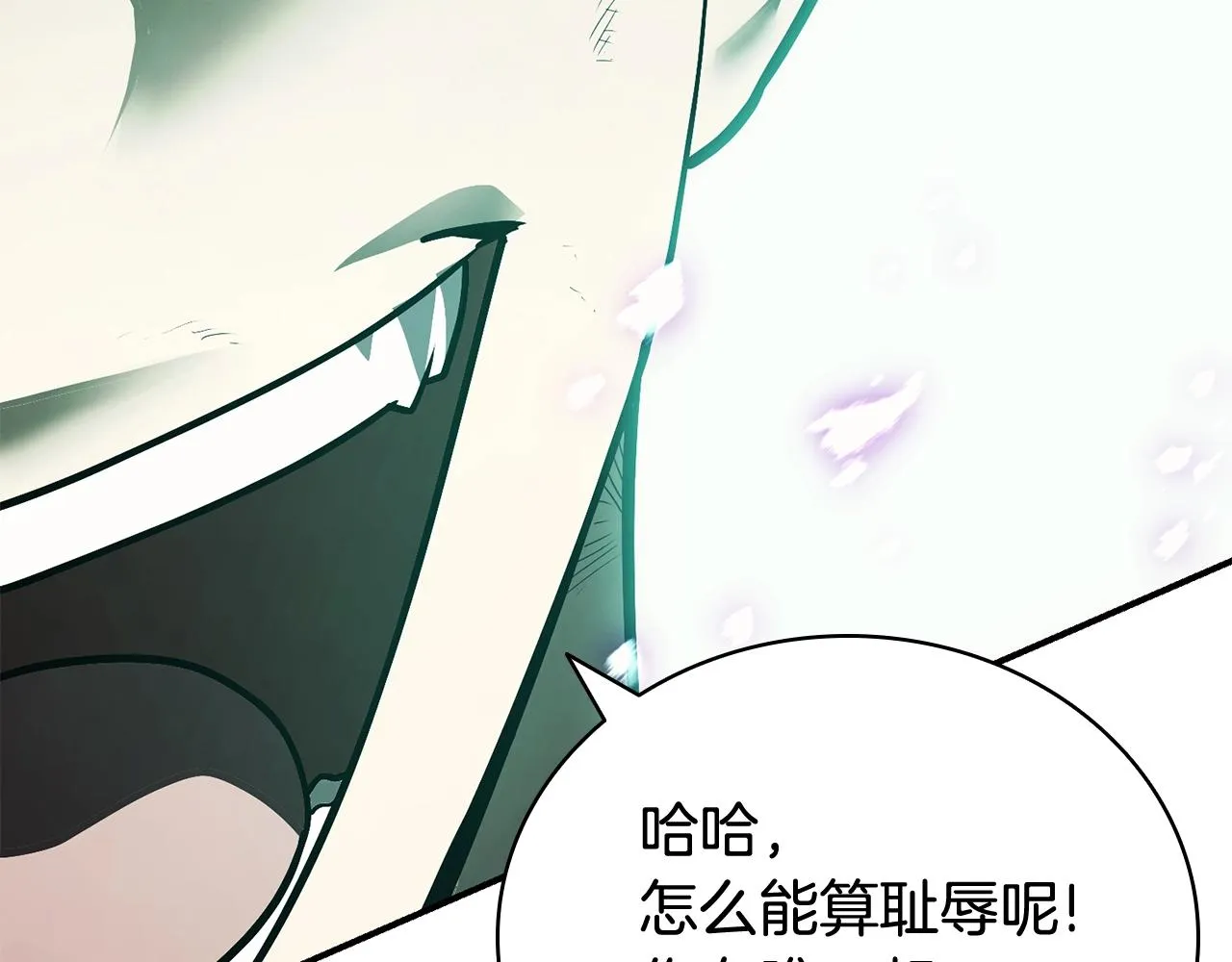 第27话 真相 第16页
