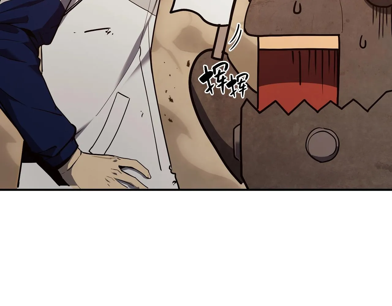 第27话 真相 第40页