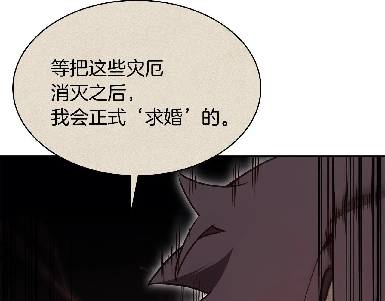 第27话 真相 第50页