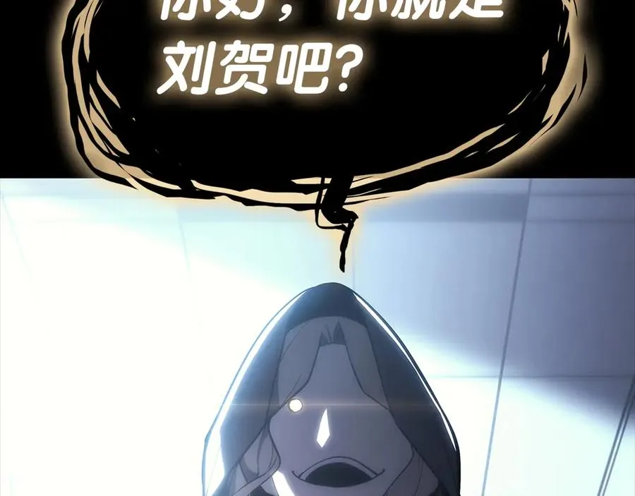第76话 天秤座的阳谋 第2页