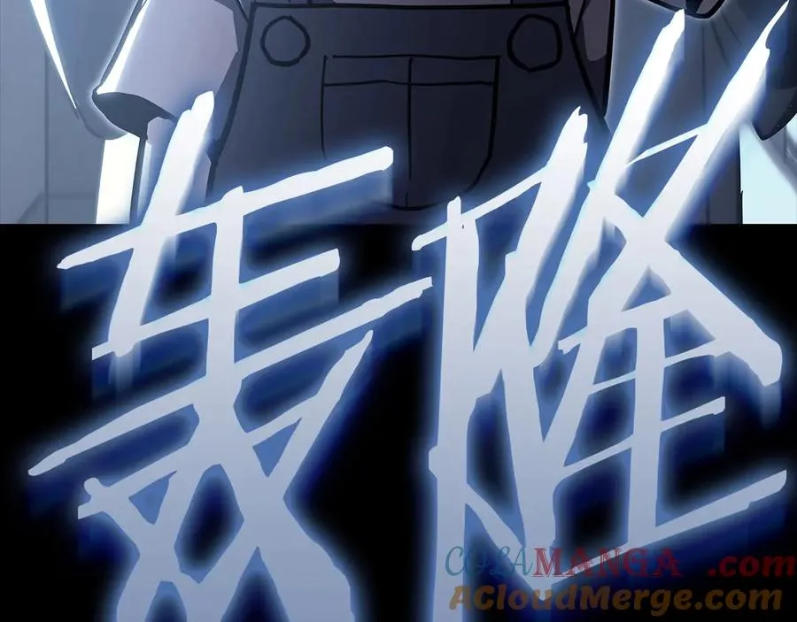第76话 天秤座的阳谋 第5页