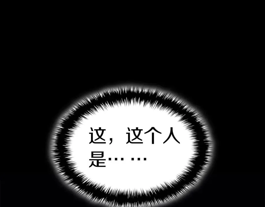 第76话 天秤座的阳谋 第18页