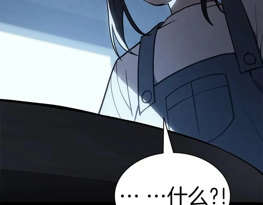 第76话 天秤座的阳谋 第46页