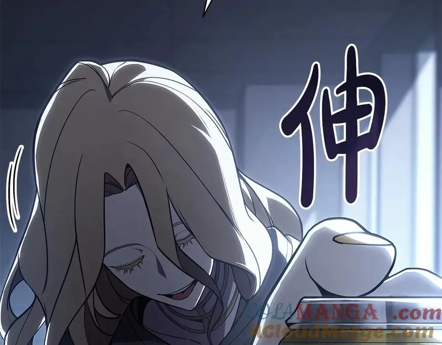 第76话 天秤座的阳谋 第49页