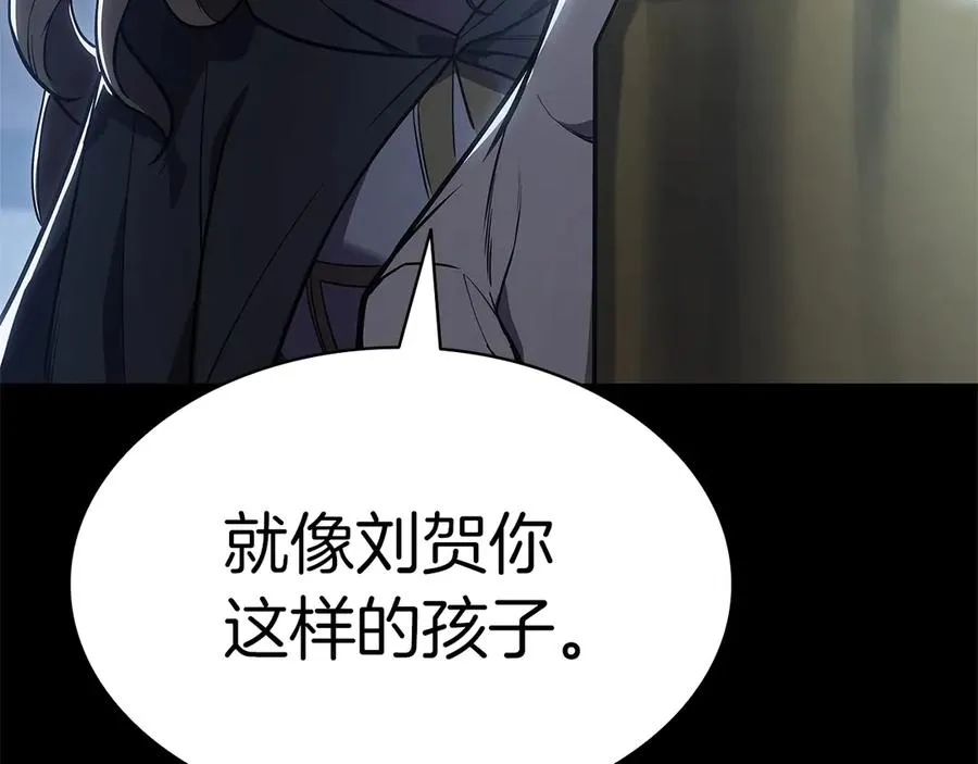 第76话 天秤座的阳谋 第50页