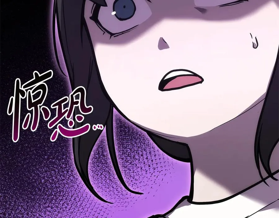 第76话 天秤座的阳谋 第56页
