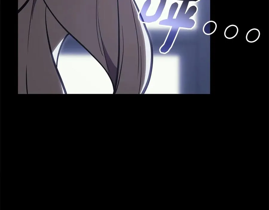 第76话 天秤座的阳谋 第63页