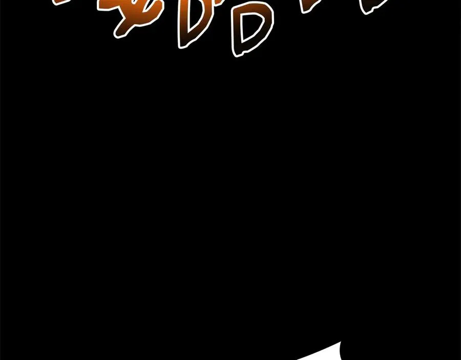 第76话 天秤座的阳谋 第67页