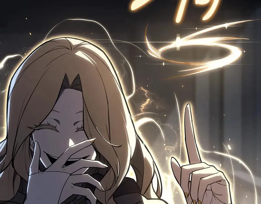 第76话 天秤座的阳谋 第72页
