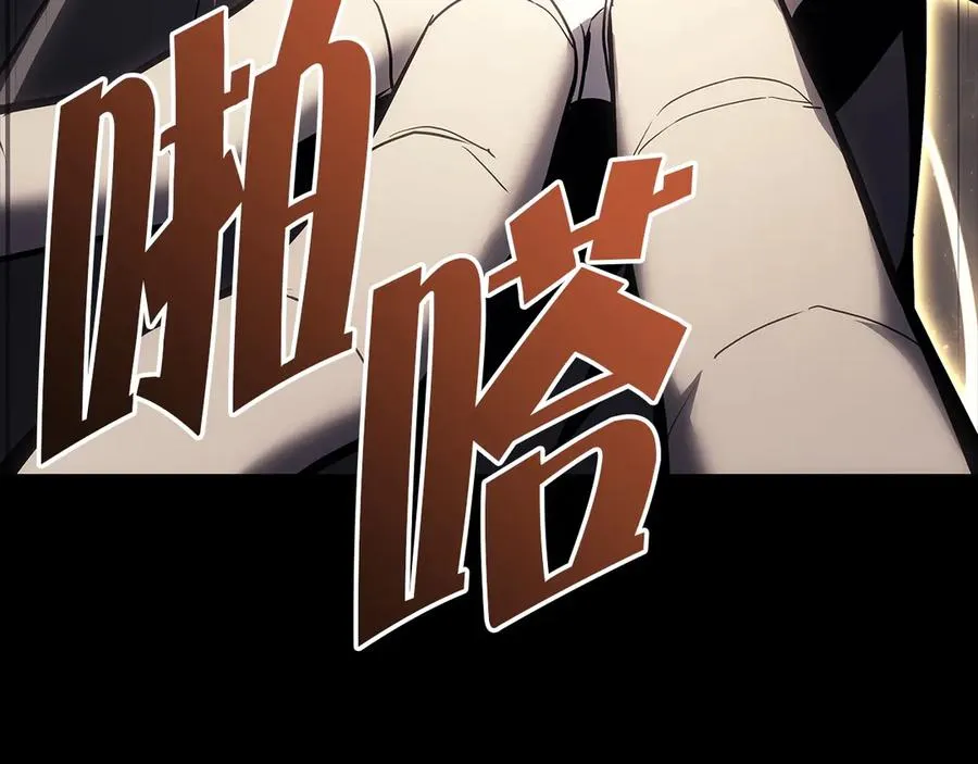 第76话 天秤座的阳谋 第76页