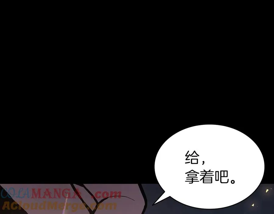 第76话 天秤座的阳谋 第77页