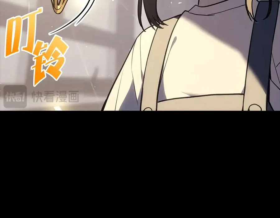 第76话 天秤座的阳谋 第79页