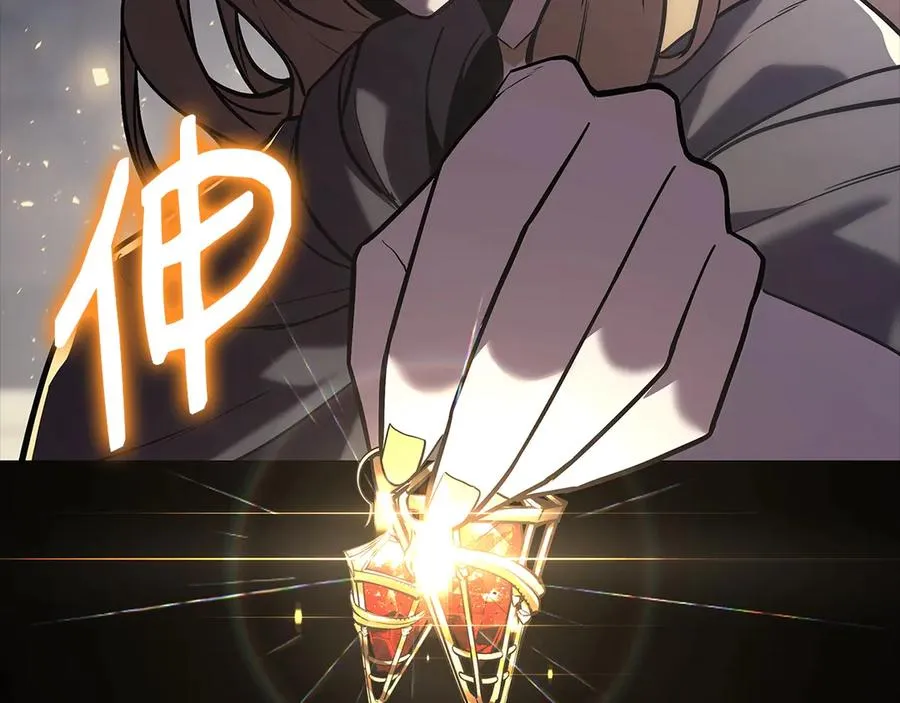第76话 天秤座的阳谋 第82页