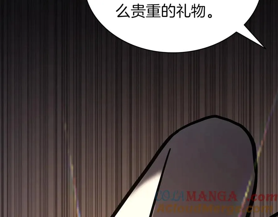 第76话 天秤座的阳谋 第85页