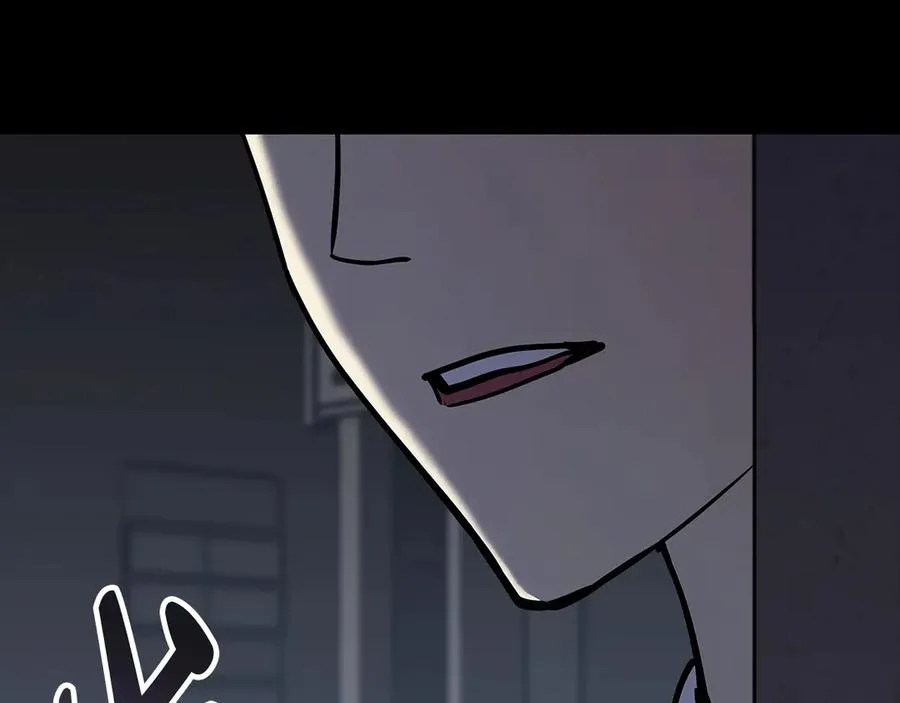 第76话 天秤座的阳谋 第94页