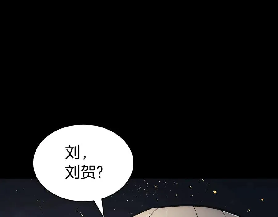 第76话 天秤座的阳谋 第102页