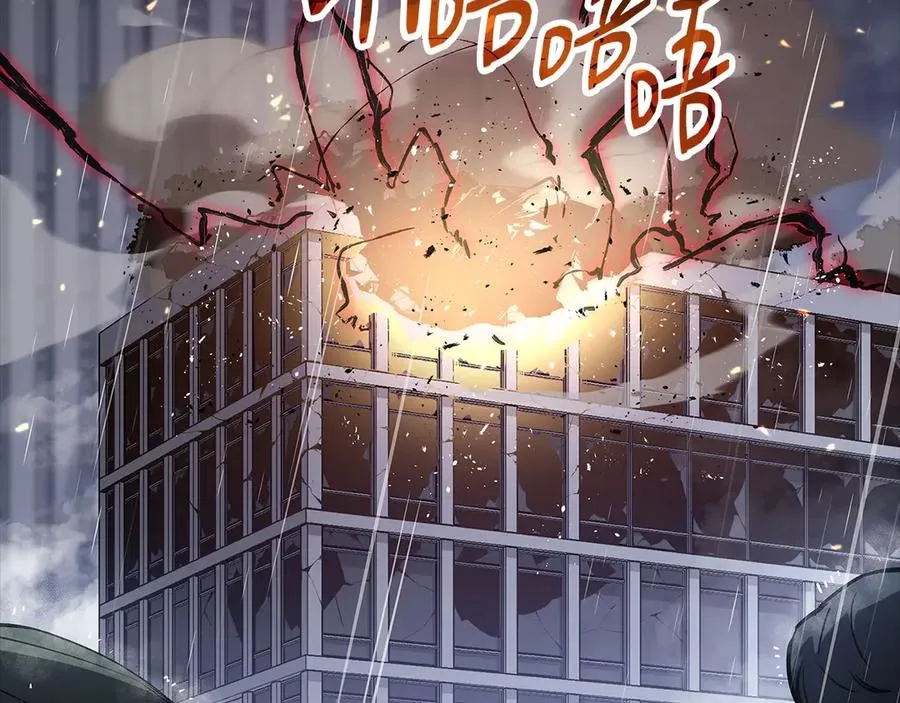 第76话 天秤座的阳谋 第136页