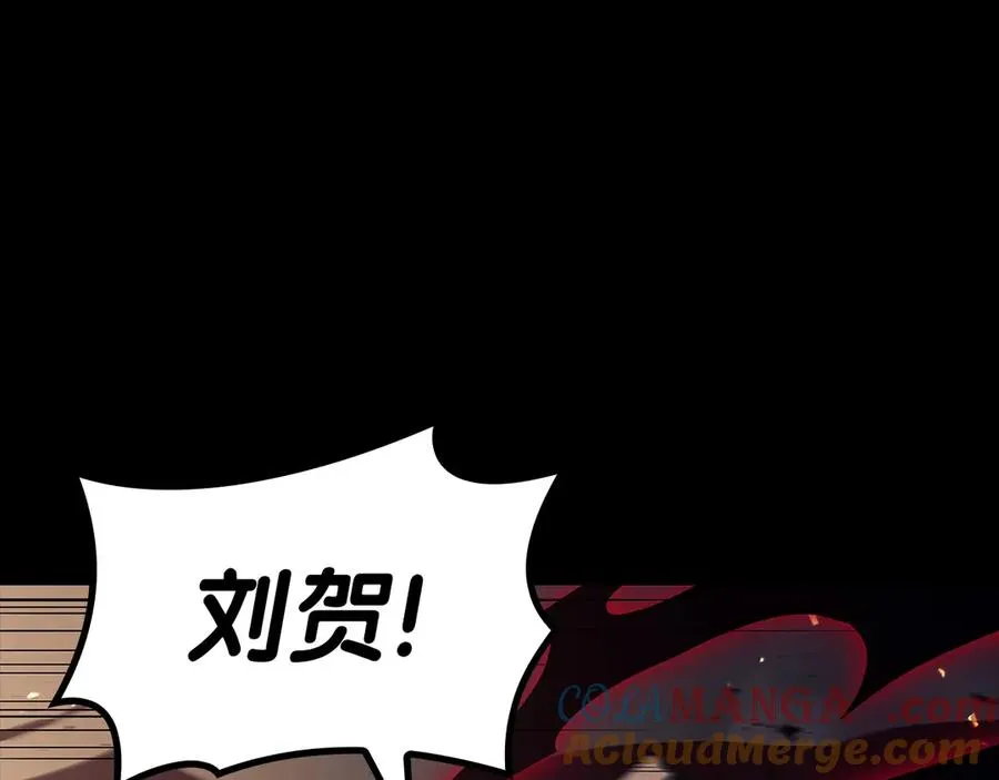 第76话 天秤座的阳谋 第145页