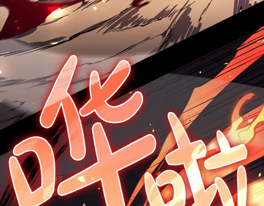 第76话 天秤座的阳谋 第155页