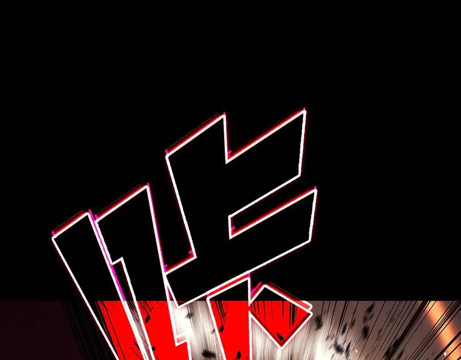 第76话 天秤座的阳谋 第166页