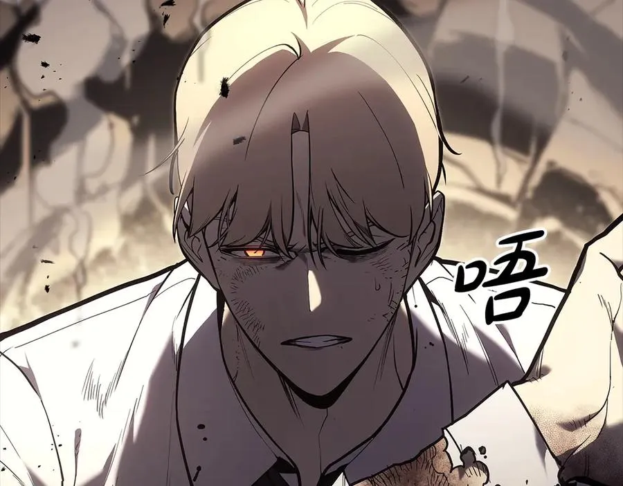 第76话 天秤座的阳谋 第174页
