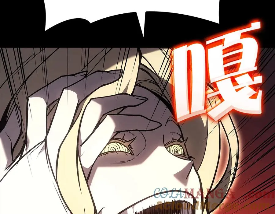 第76话 天秤座的阳谋 第177页