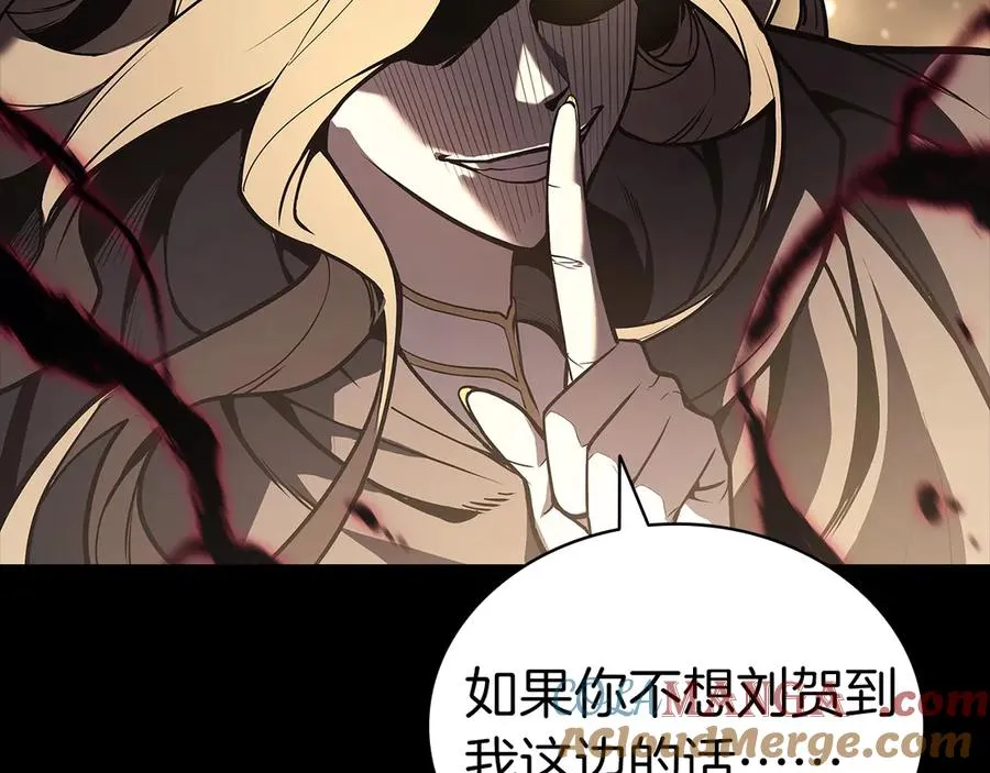 第76话 天秤座的阳谋 第213页