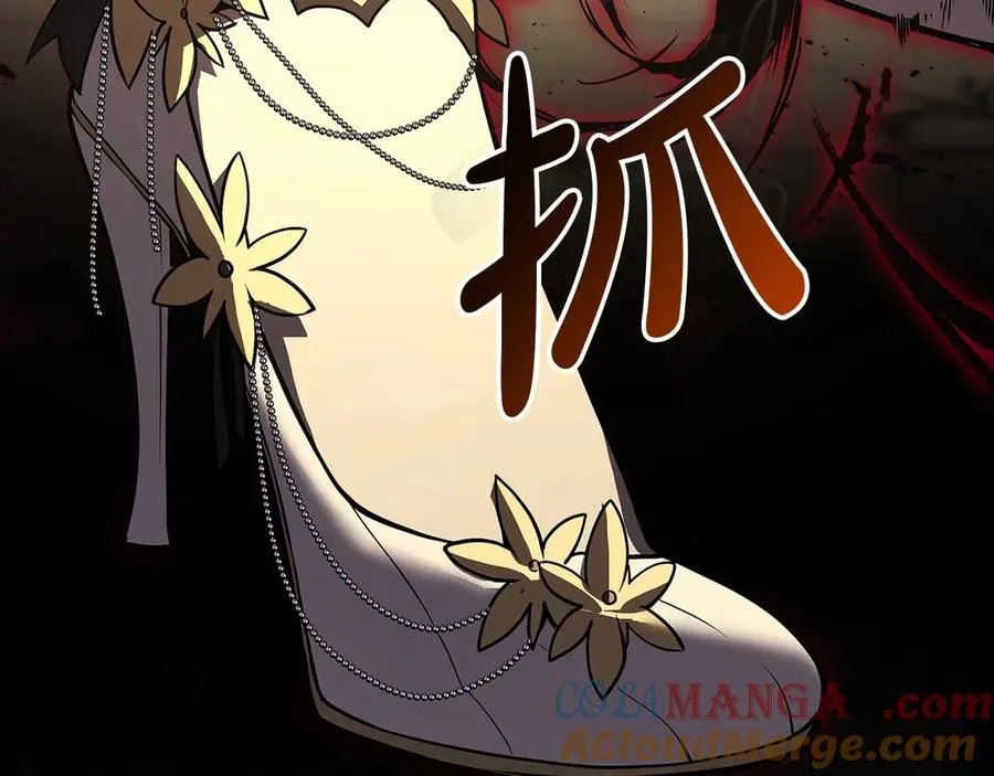 第76话 天秤座的阳谋 第241页