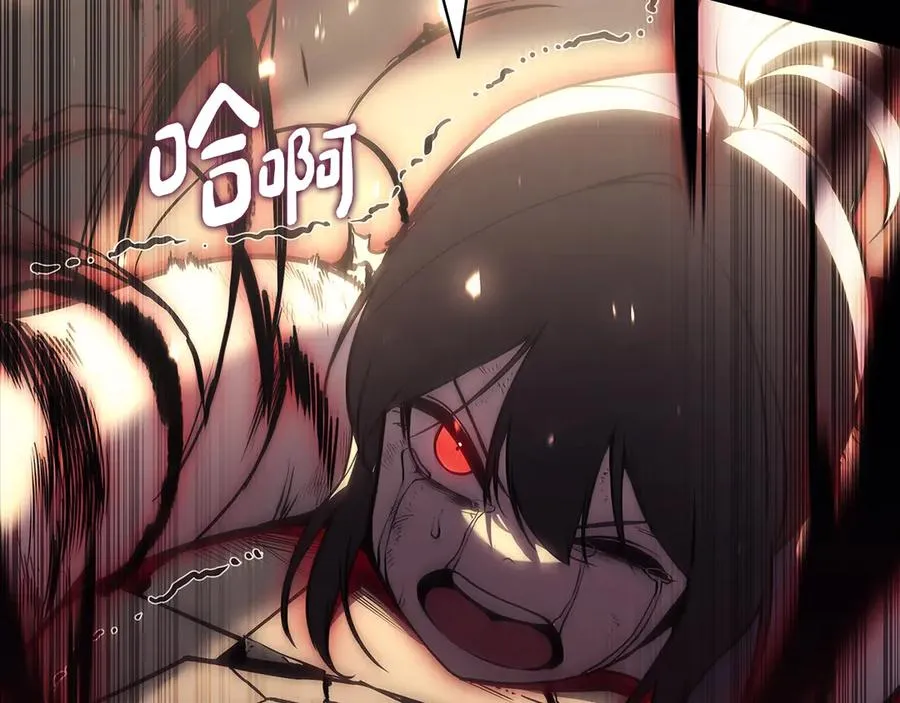 第76话 天秤座的阳谋 第248页