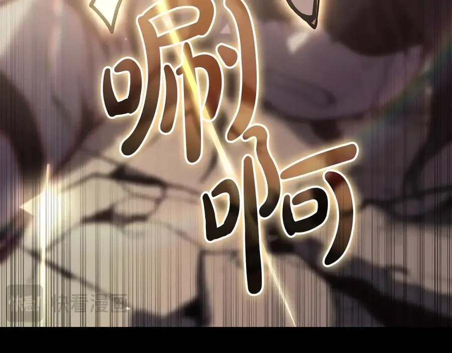 第76话 天秤座的阳谋 第262页