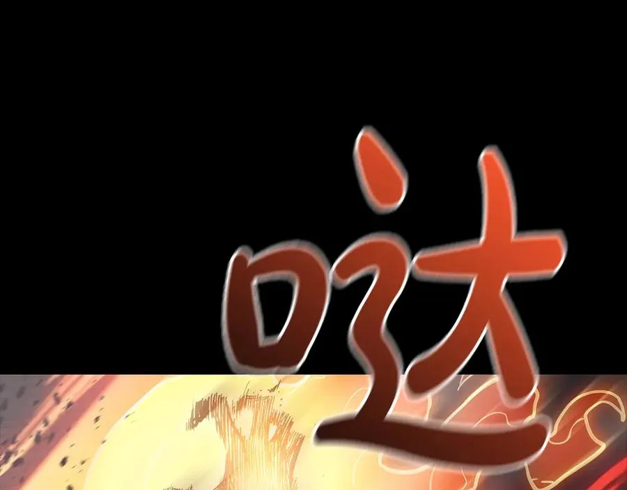 第76话 天秤座的阳谋 第267页