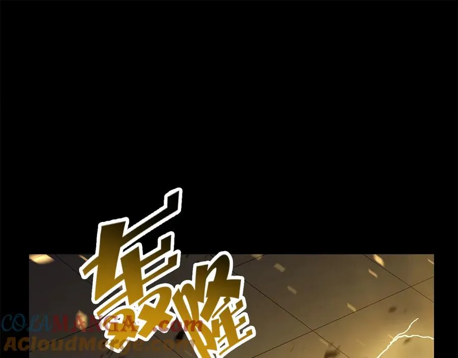 第76话 天秤座的阳谋 第293页