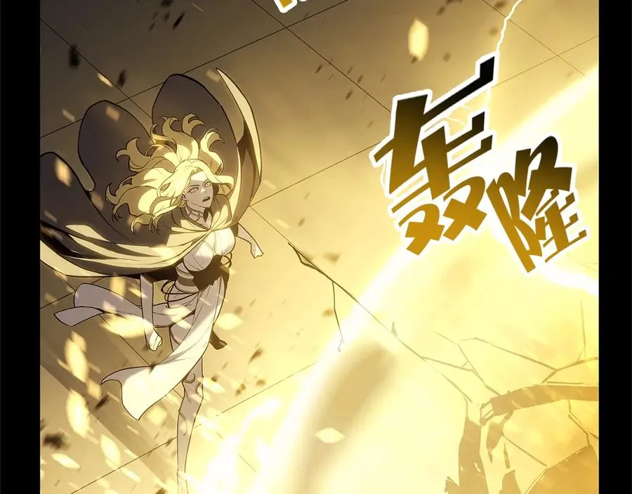 第76话 天秤座的阳谋 第294页