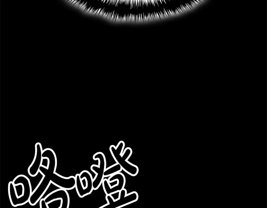 第76话 天秤座的阳谋 第296页